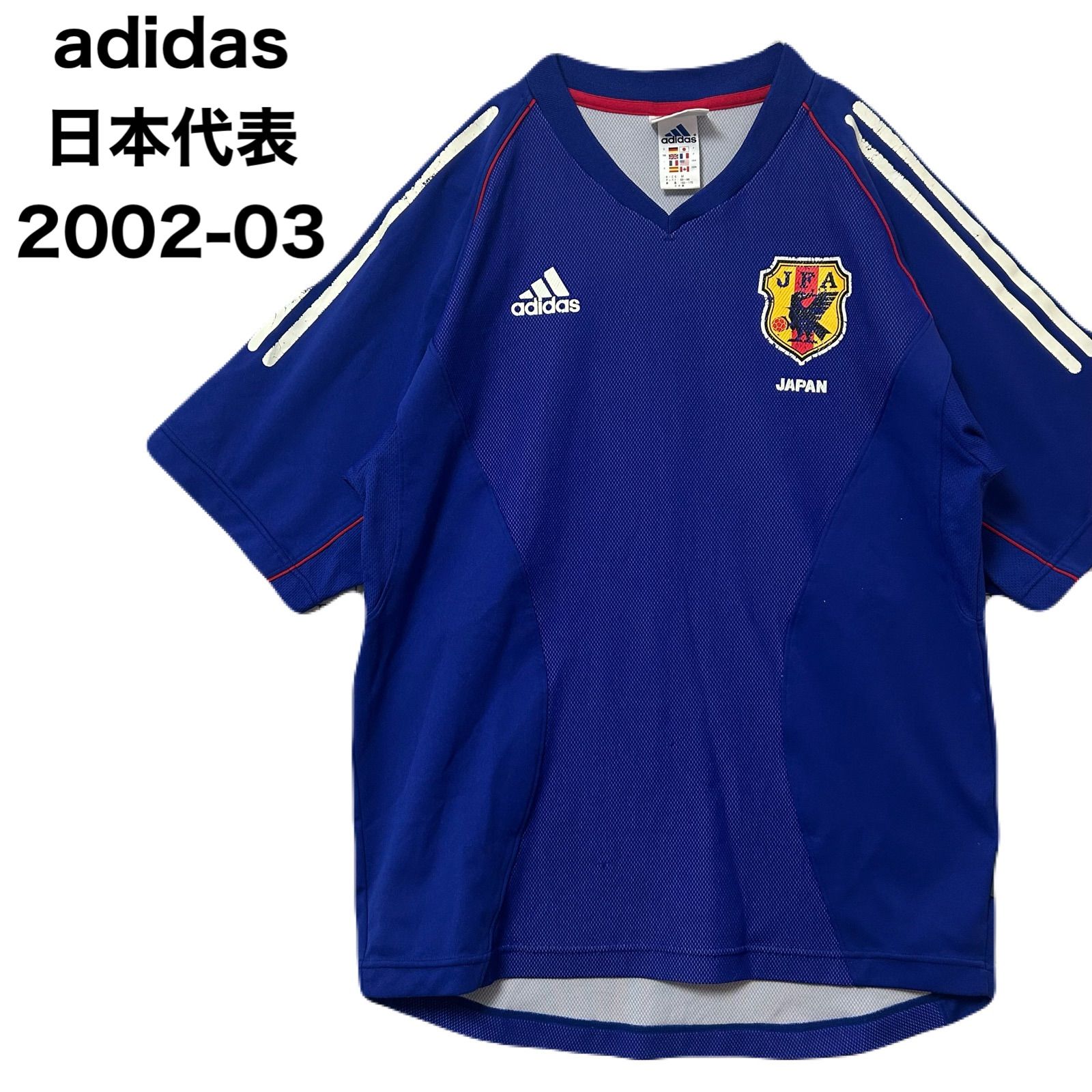 adidas アディダス 日本代表 ユニフォーム 2002-03 Vネック 日本製