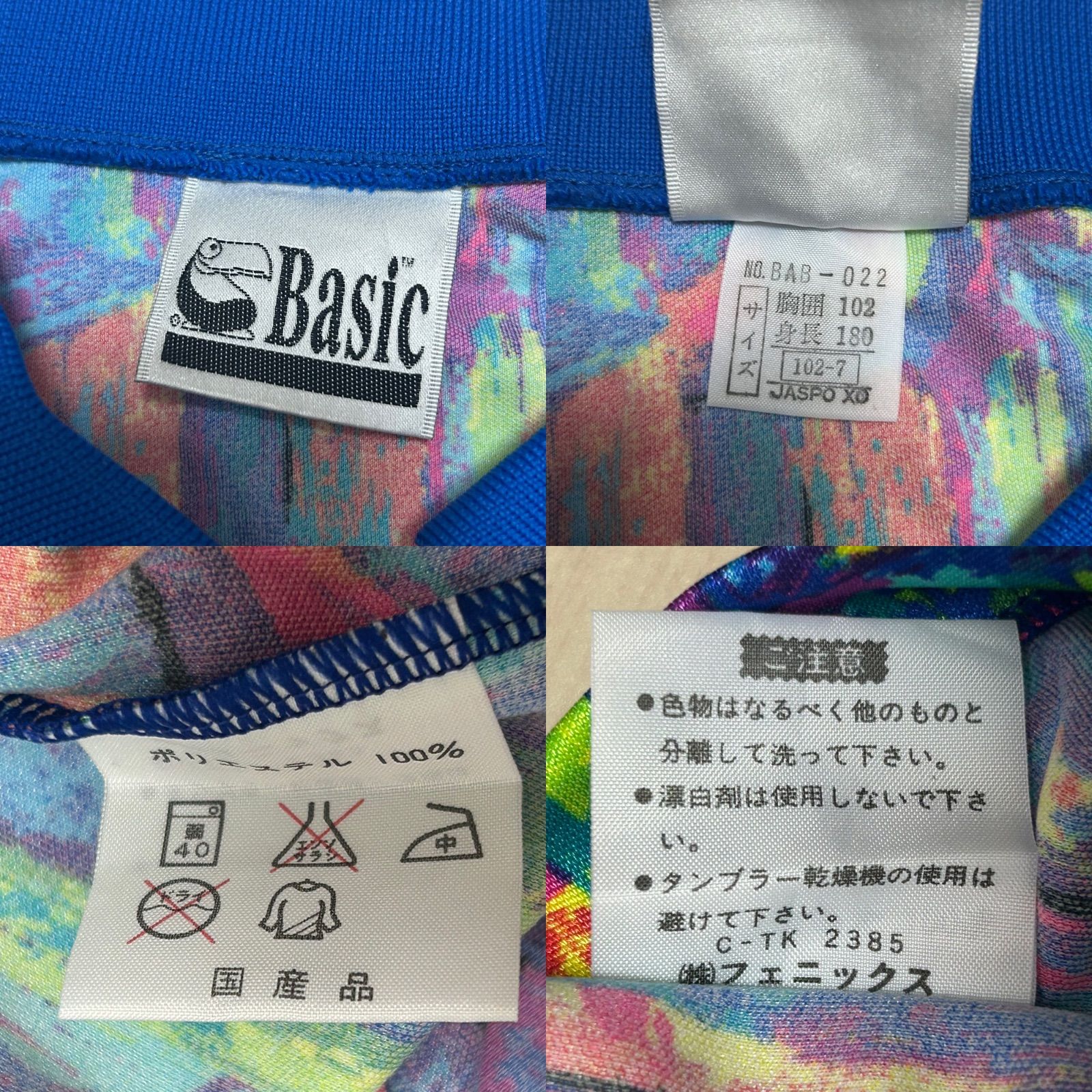 希少 90s ベルマーレ平塚 (湘南ベルマーレ) マルチカラー GK