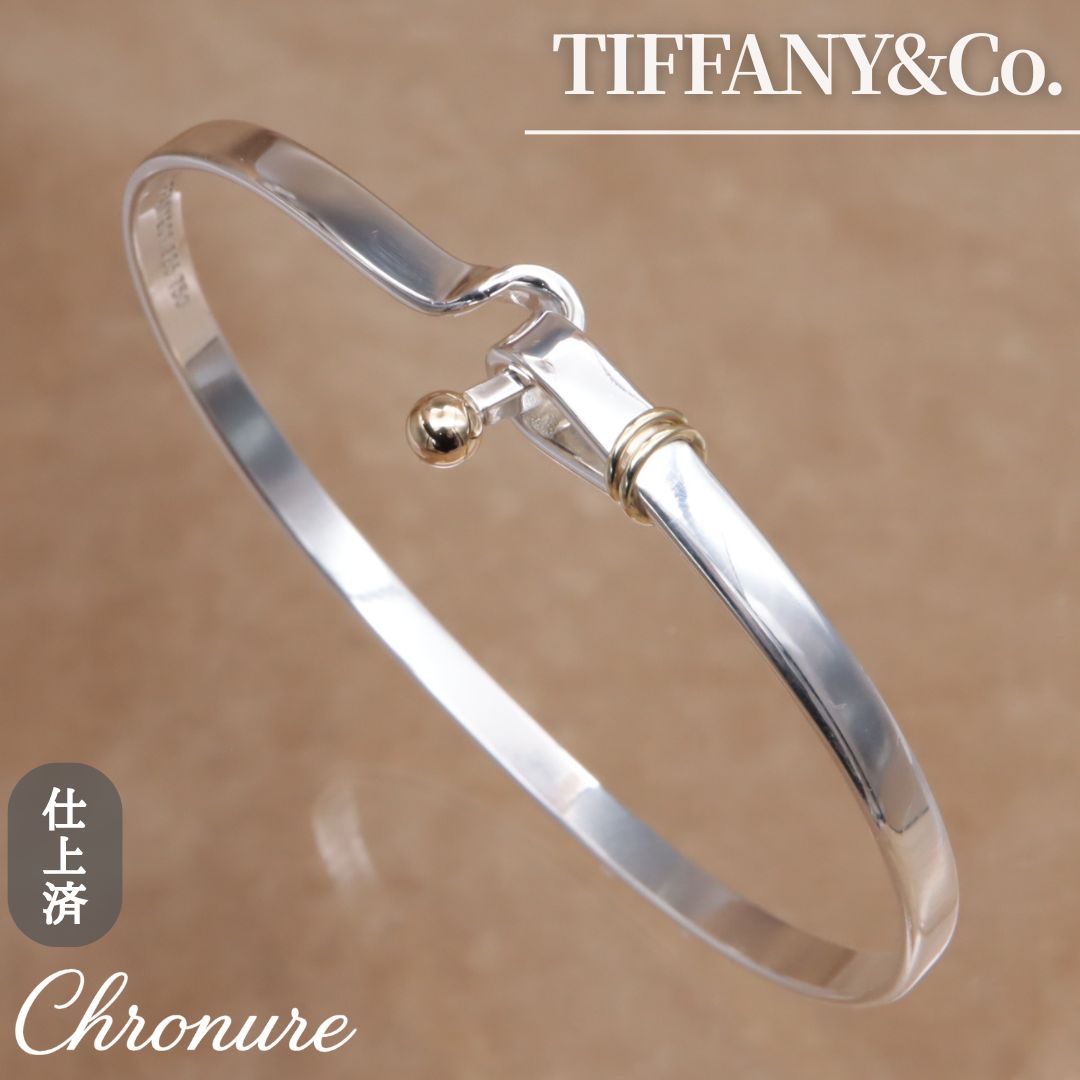 ティファニー フック&アイ TIFFANY&Co. バングル SV925 AG925 シルバー