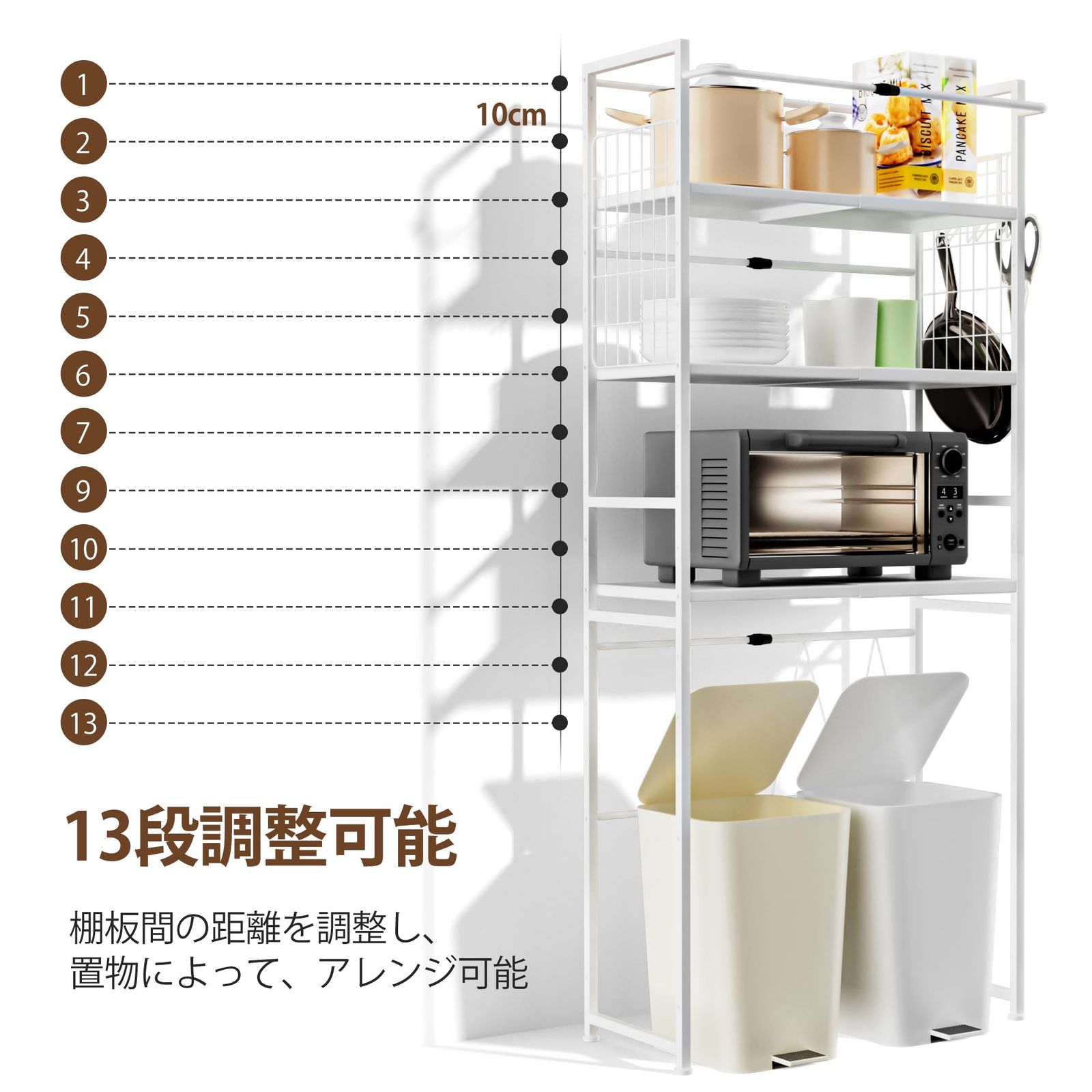 ゴミ箱上ラック 幅56～84cm伸縮 キッチン棚 ブラック Kitchen Kitchen