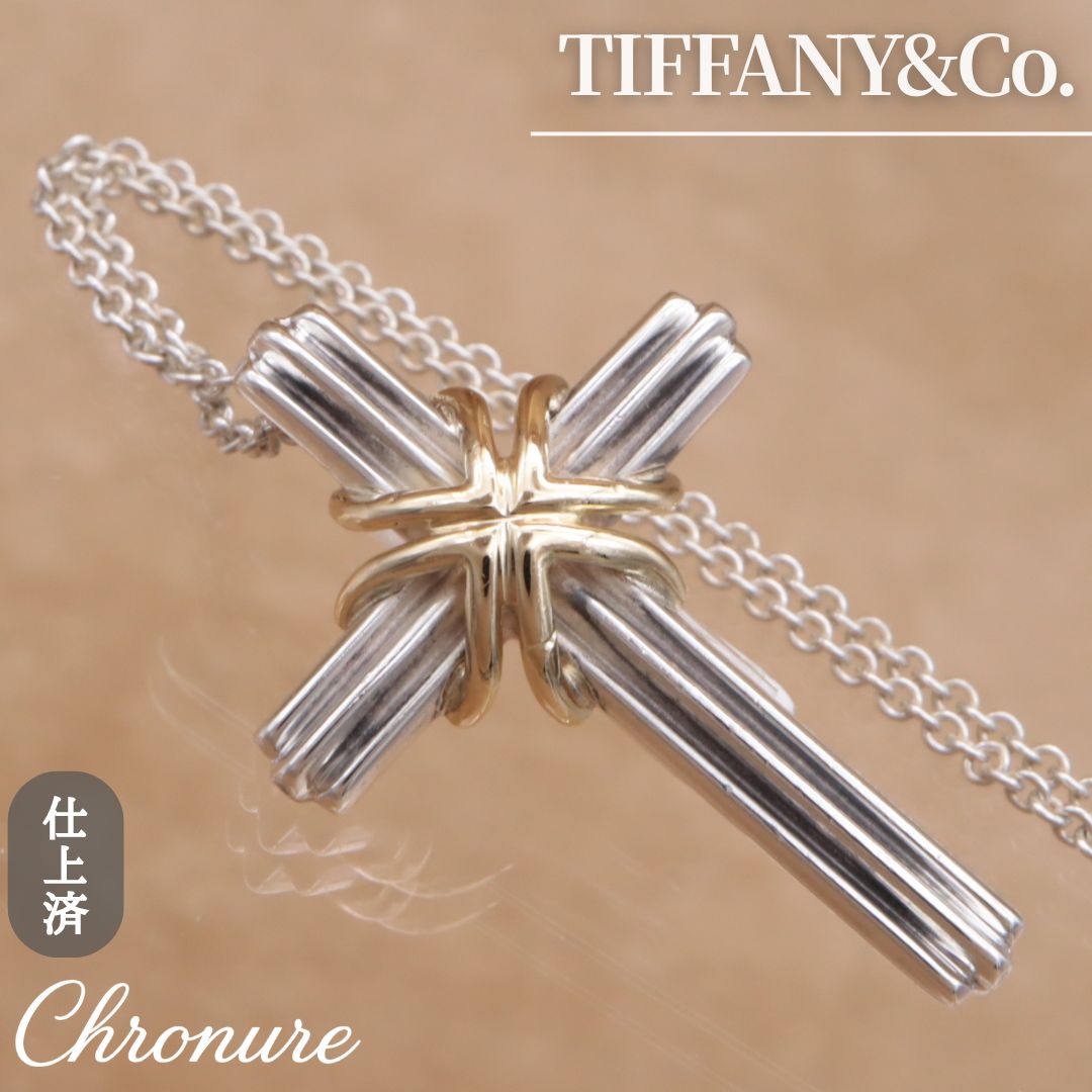 ティファニー クロスネックレス TIFFANY&Co. チェーン 十字架 AG925