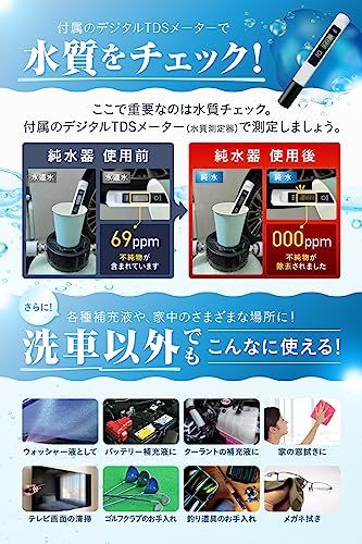 ◇ガラコート 純水用 イオン交換樹脂 5L×2袋 純水洗車 車 洗車用