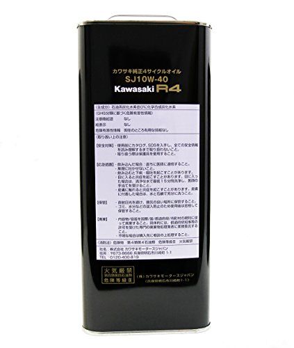 新品 カワサキ 純正(KAWASAKI) エンジンオイル R4 SJ10W-40 4L缶