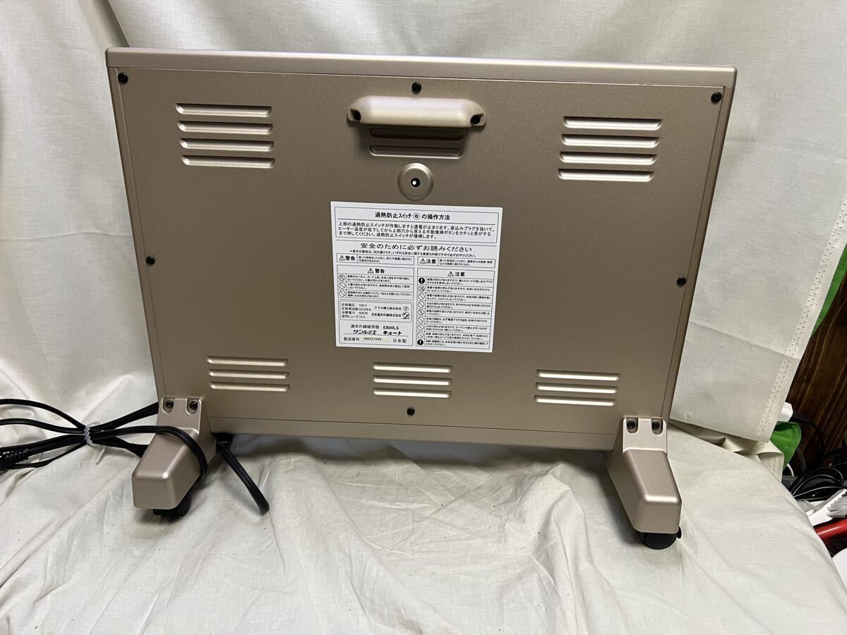 極美品！サンルミエ キュート Cute E800LS 日本遠赤外線株式会社 遠 