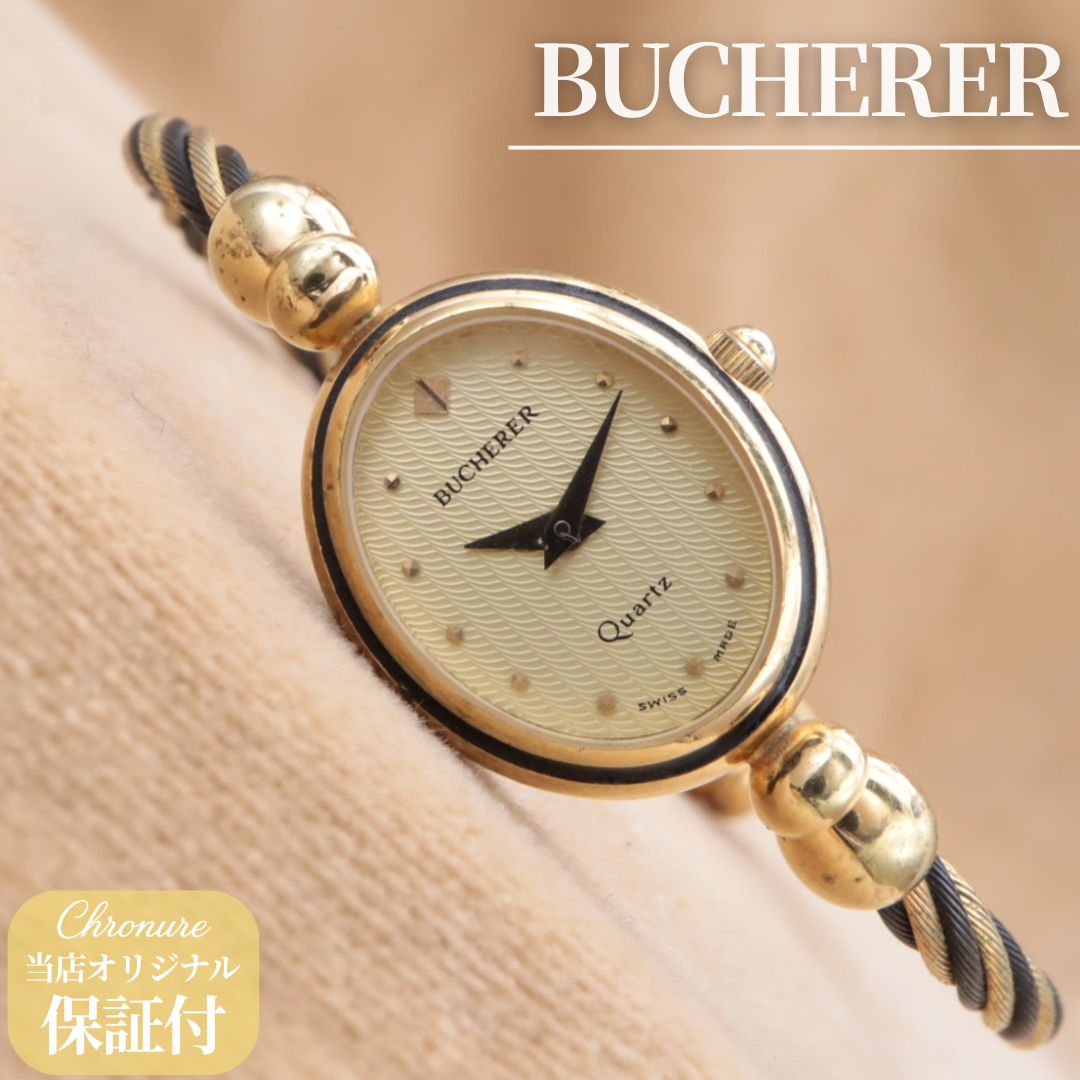 ブッフェラー ブッヘラー BUCHERER オーバル GP ワイヤー ドレス ブッフェラー ブッヘラー BUCHERER オーバル GP ワイヤー ドレス