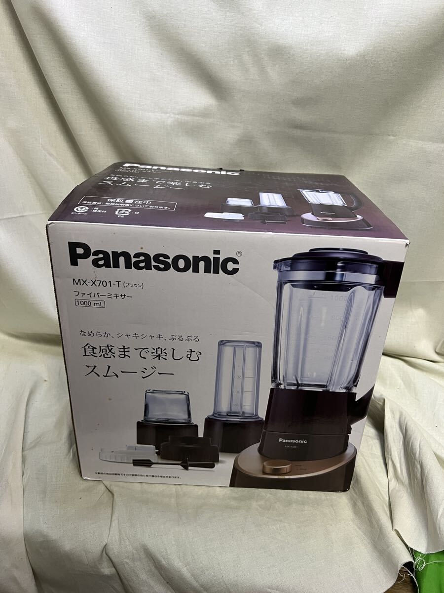 Panasonic MX-X701-T ブレンダー 1000ml Panasonic（パナソニック） Panasonic MX-X701-T ファイバーミキサー