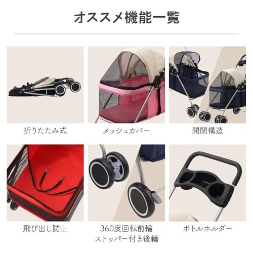 iimono117 ペットカート 犬用カート 前輪360°回転 後輪ブレーキ iimono117 ペットカート 犬用カート 前輪360°回転 後輪ブレーキ