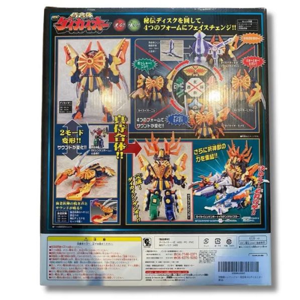 未使用品 DX バンダイ 侍戦隊シンケンジャー DX侍合体 ダイカイオー 