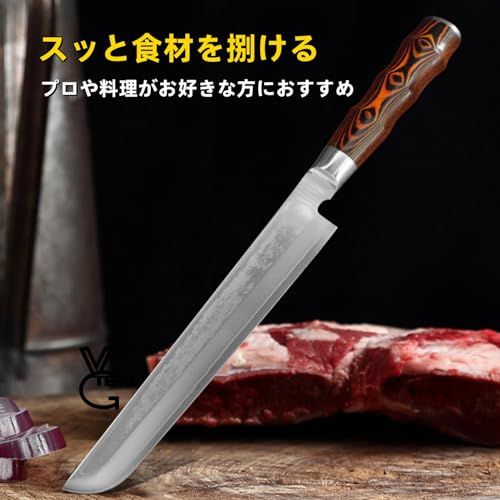 先丸柳刃包丁 210mm 先丸包丁 刺身包丁 67層ダマスカス V金10号 鋼