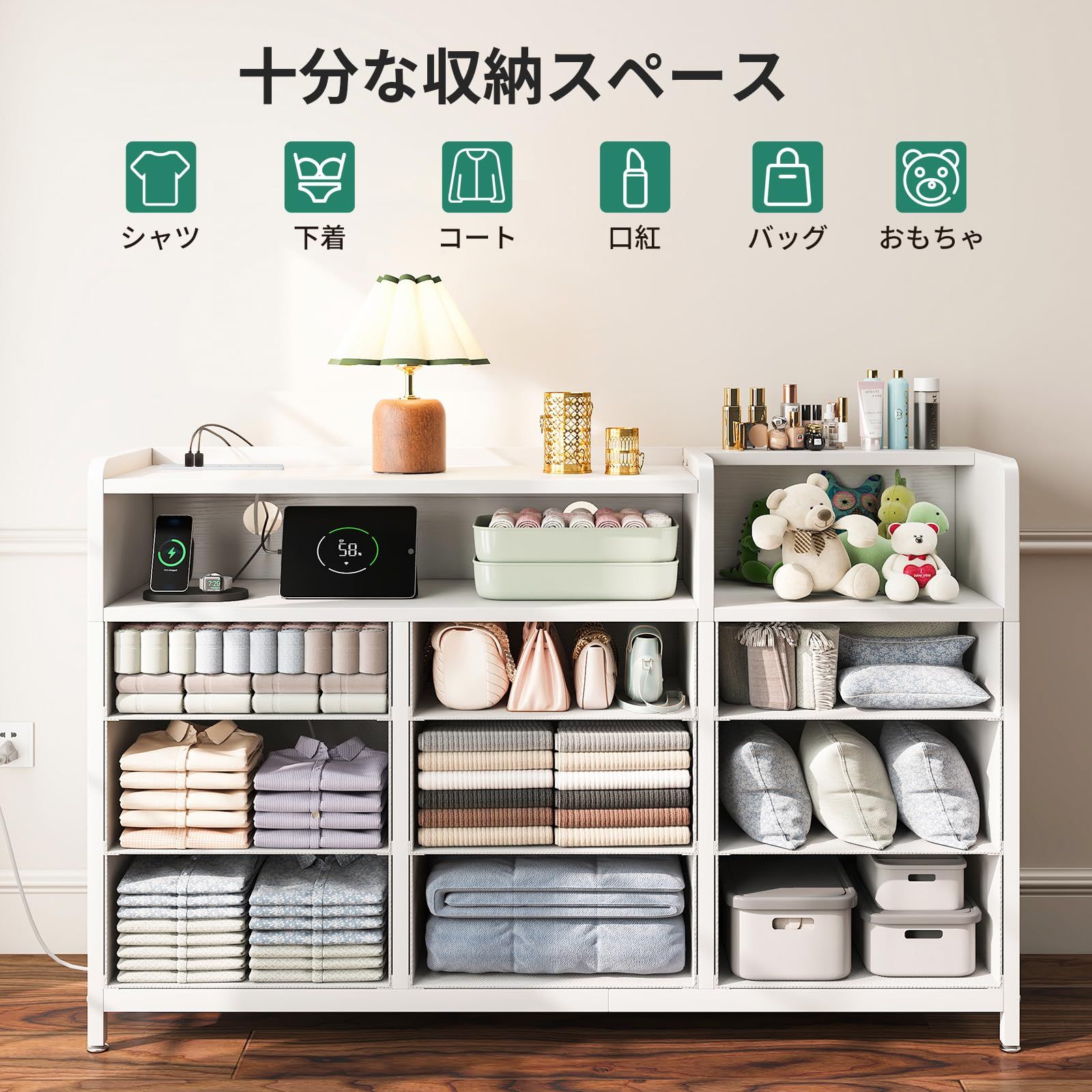 るう】2点セット うつぶせ寝 AODK タンス チェスト 衣裝ケース Amazon