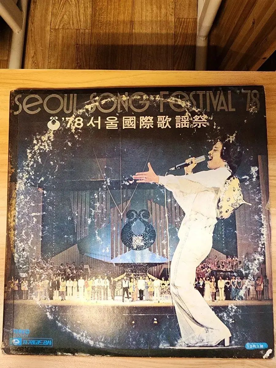 78 ソウル国際音楽祭 Lp