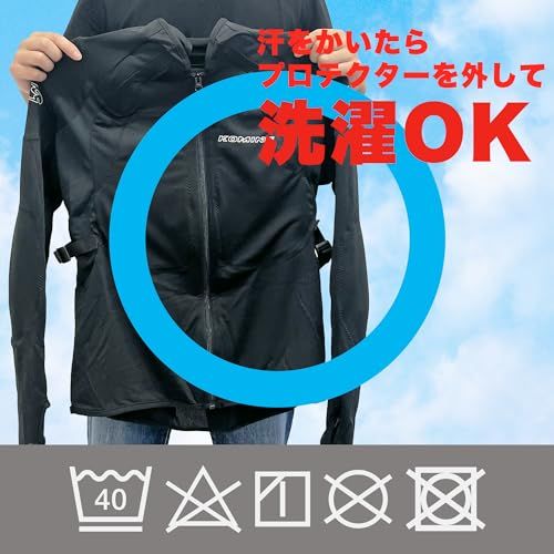新品 コミネ(KOMINE) バイク用 プロテクター アーマードトップインナー