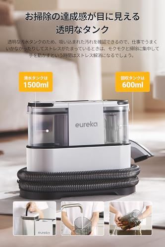 キッチン・食器 ◇EUREKA（ユーリカ） NEY100 カーペットクリーナー