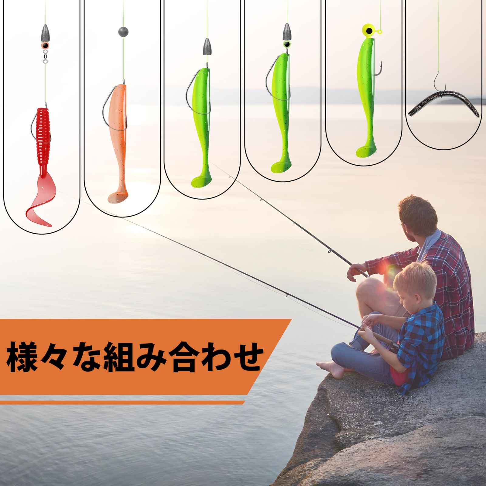 新品 TRUSCEND 釣り セット 釣り道具 汎用性 様々仕掛け オモリ