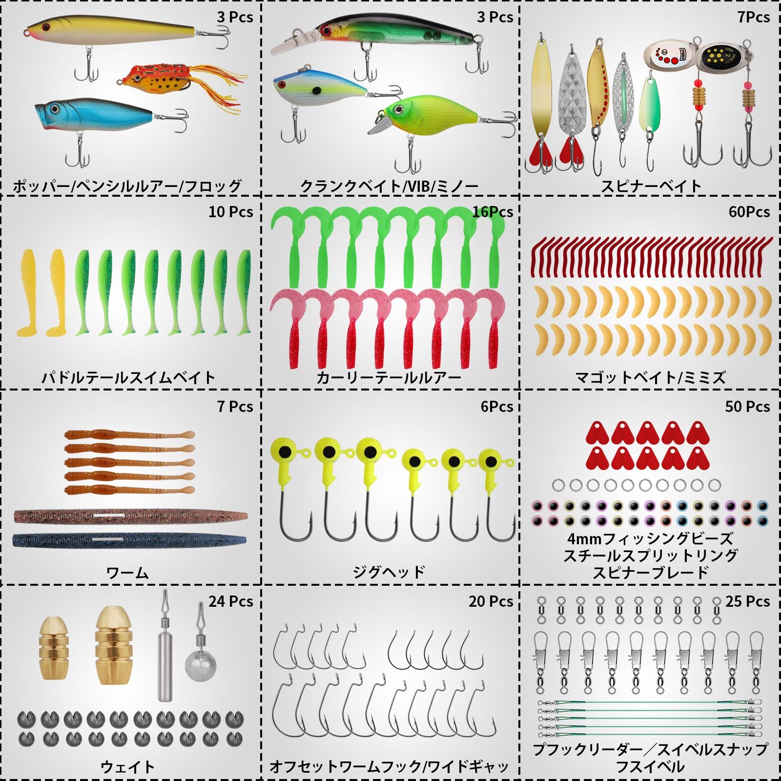 新品 TRUSCEND 釣り セット 釣り道具 汎用性 様々仕掛け オモリ