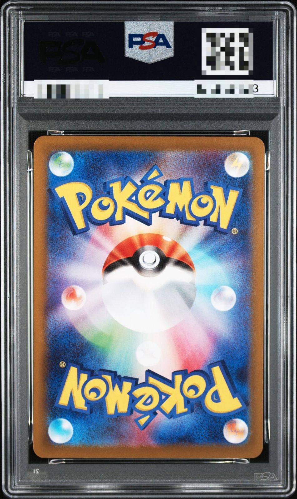 弘前】【PSA10】ロケット団のニャース PROMO コロコロイチバン