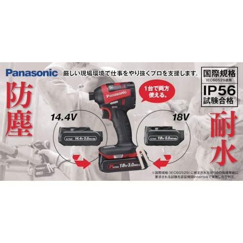 新品 パナソニック(Panasonic) リチウムイオン電池パック (Li