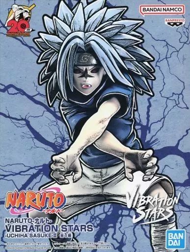 フィギュア うちはサスケ 「NARUTO-ナルト-」 VIBRATION STARS-UCHIHA