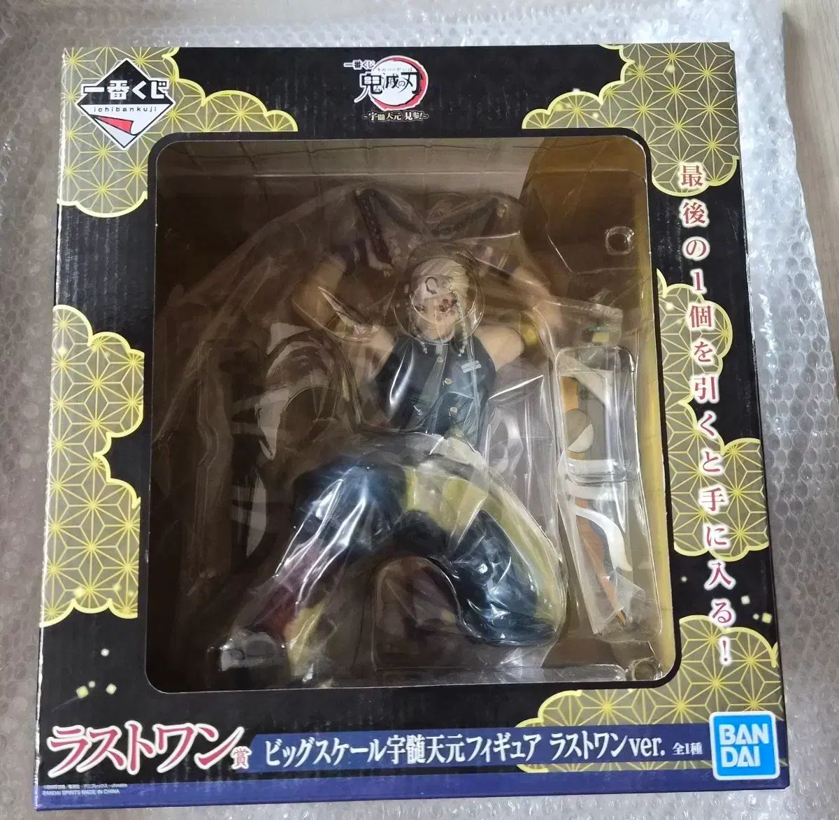 一番くじ 鬼滅の刃 宇髄天元 ラストワン フィギュア 出品 - メルカリ