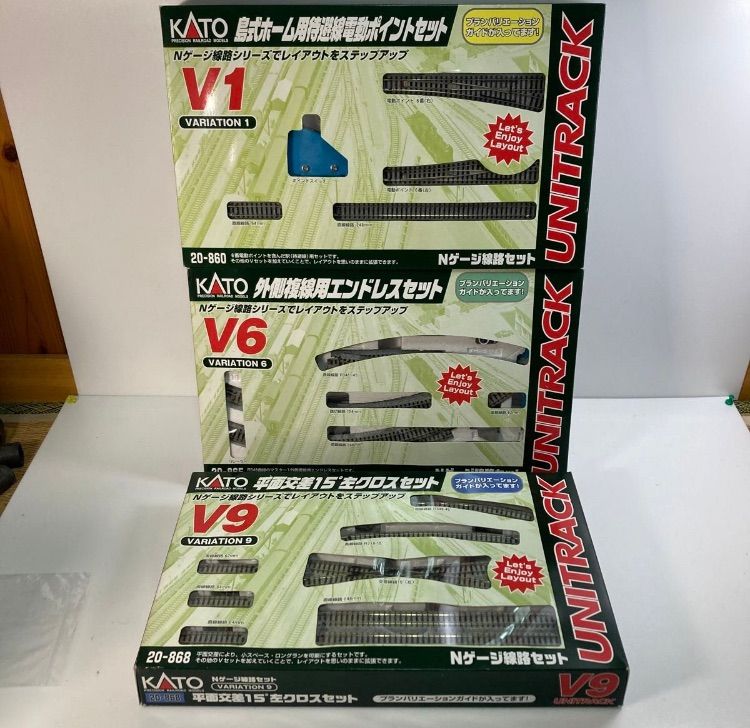 レア品 3セット KATO Nゲージ線路セット V1 V6 V9 3点セット UNITRACK