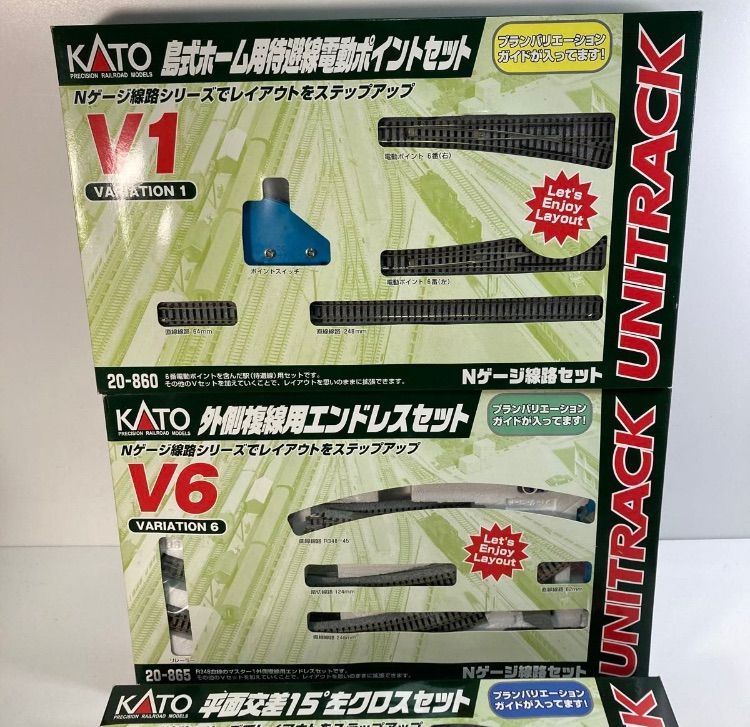 レア品 3セット KATO Nゲージ線路セット V1 V6 V9 3点セット UNITRACK