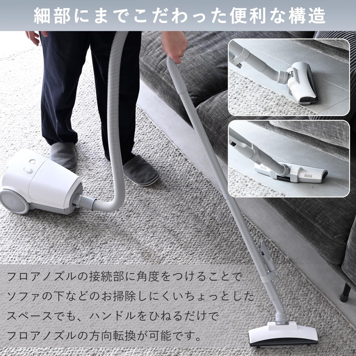 新品 [山善] 掃除機 紙パック式 クリーナー キャニスター掃除機 コード 