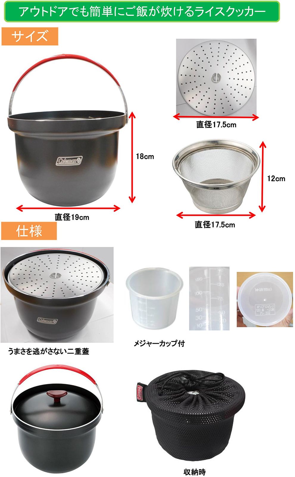 アウトドア コールマン(Coleman) アルミライスクッカー 3合 ノン 