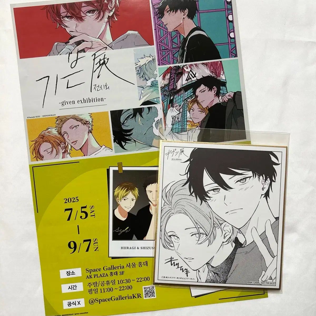 ギヴン展 ENCORE 入場特典 色紙 コンプセット ギヴン展 凱旋 ENCORE