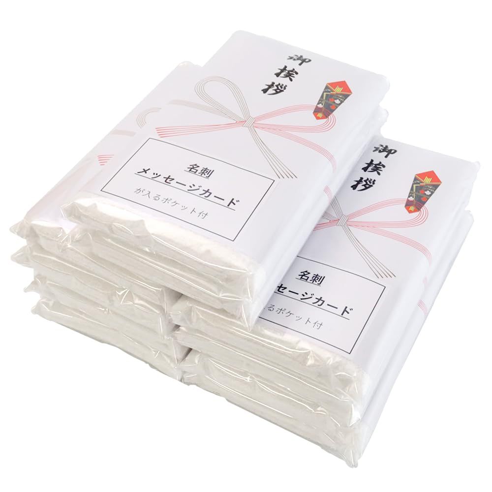 新品 山久 日本製200匁 御挨拶のし付きタオル 10枚セット 名刺ポケット付 個包装