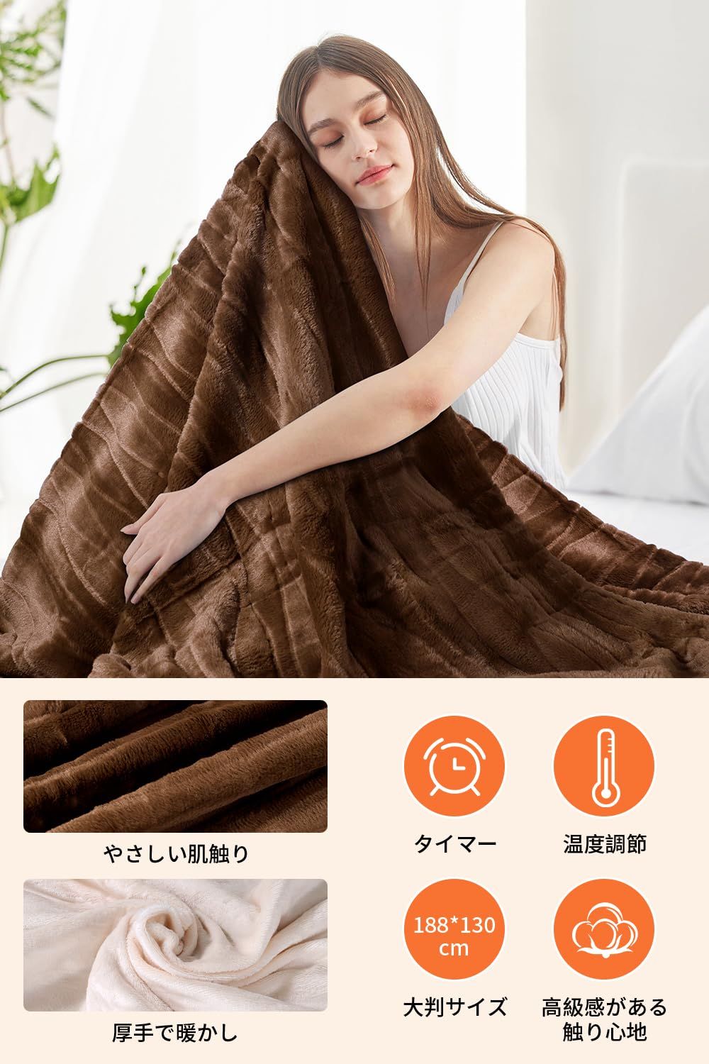 高級電気毛布 150×85cm 3段階温度調節 メーカー希望小売価格68900円 電気毛布 2025新登場【発熱の新時代 】高級フランネル両面仕様 10段階