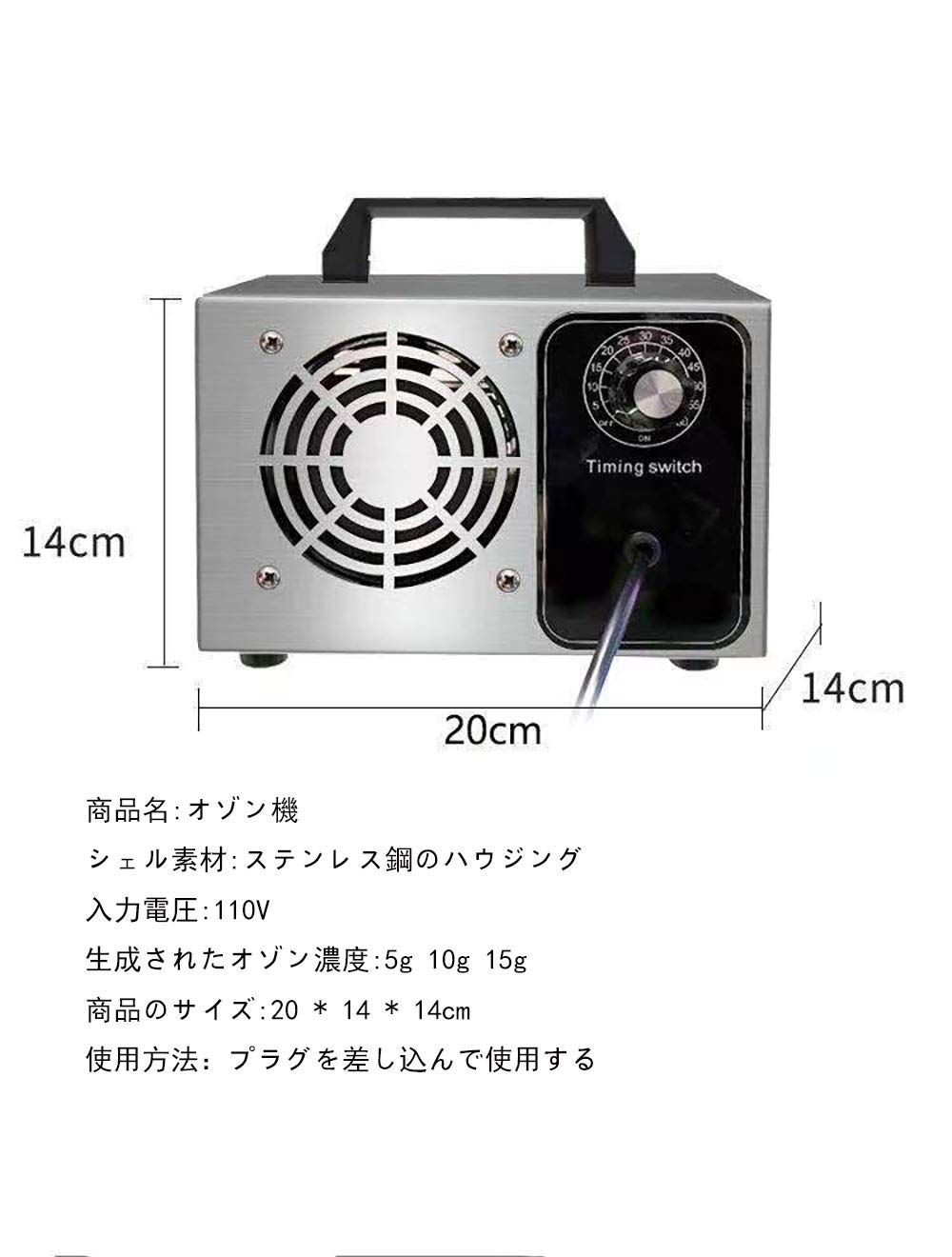 新品 オゾン発生器 業務用 オゾン脱臭器 家庭用 空気清浄機 PSE 新品 オゾン発生器 業務用 オゾン脱臭器 家庭用 空気清浄機 PSE
