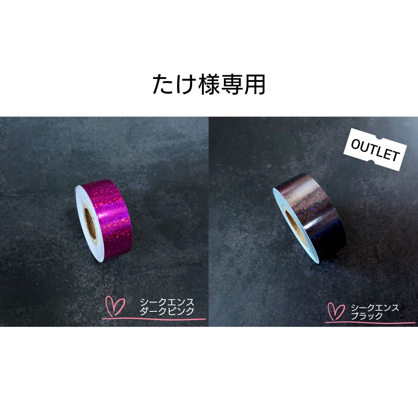 たけさん 専用ページ たけちゃん様。専用 【公式通販】