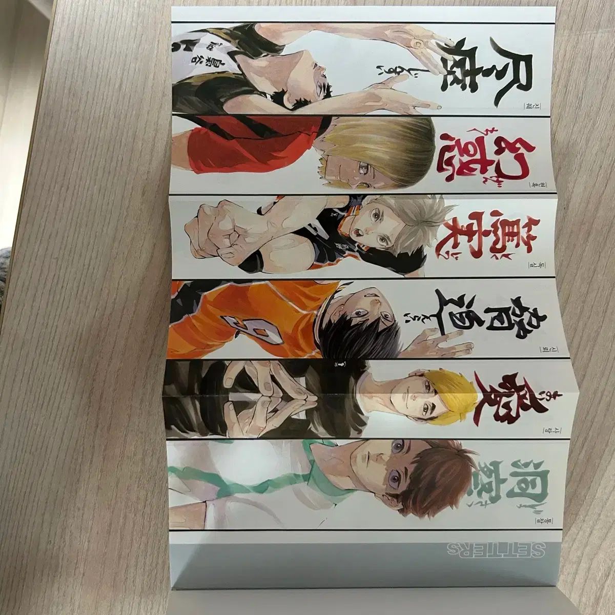 ハイキュー！！ 全巻セット+ファイナルガイドブック ハイキュー!!全巻