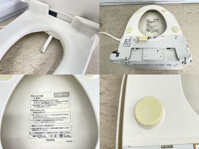 ☆中古品☆TOTO☆ウォシュレット TCF6131 リモコン付き 中古品 