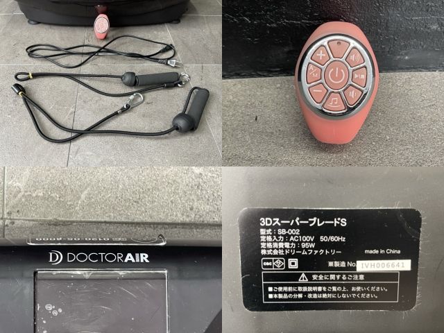 DOCTOR AIR ドクターエア 3DスーパーブレードS SB-002(PK) ピンク 振動 