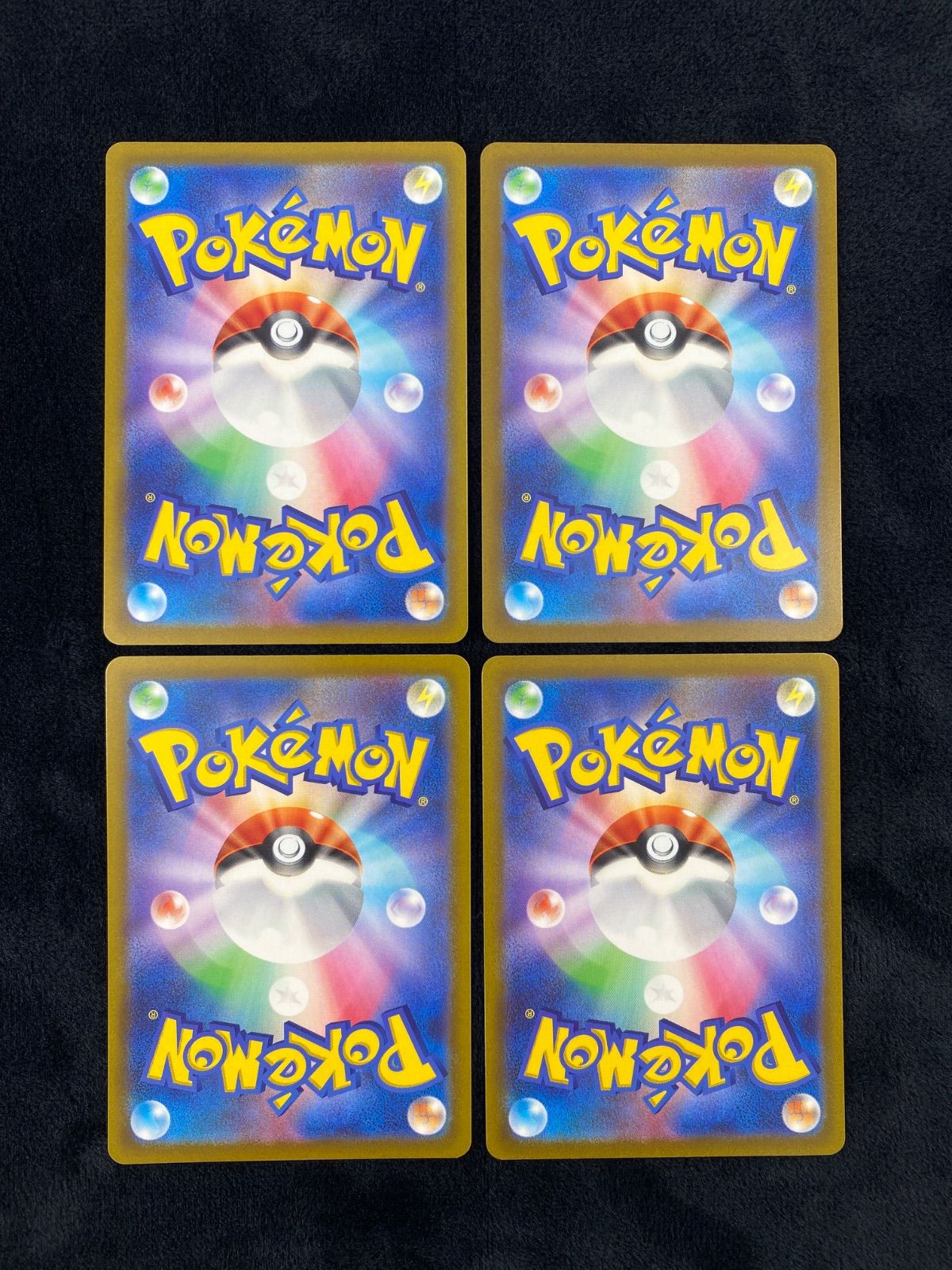 4枚セット ポケモンカード リザードンVSTAR SAR