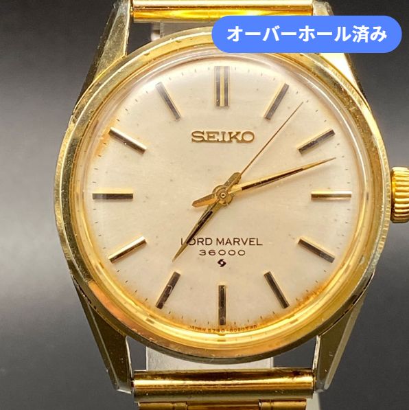OH済み セイコー SEIKO ロードマーベル LORD MARVEL 36000 5740-8000 