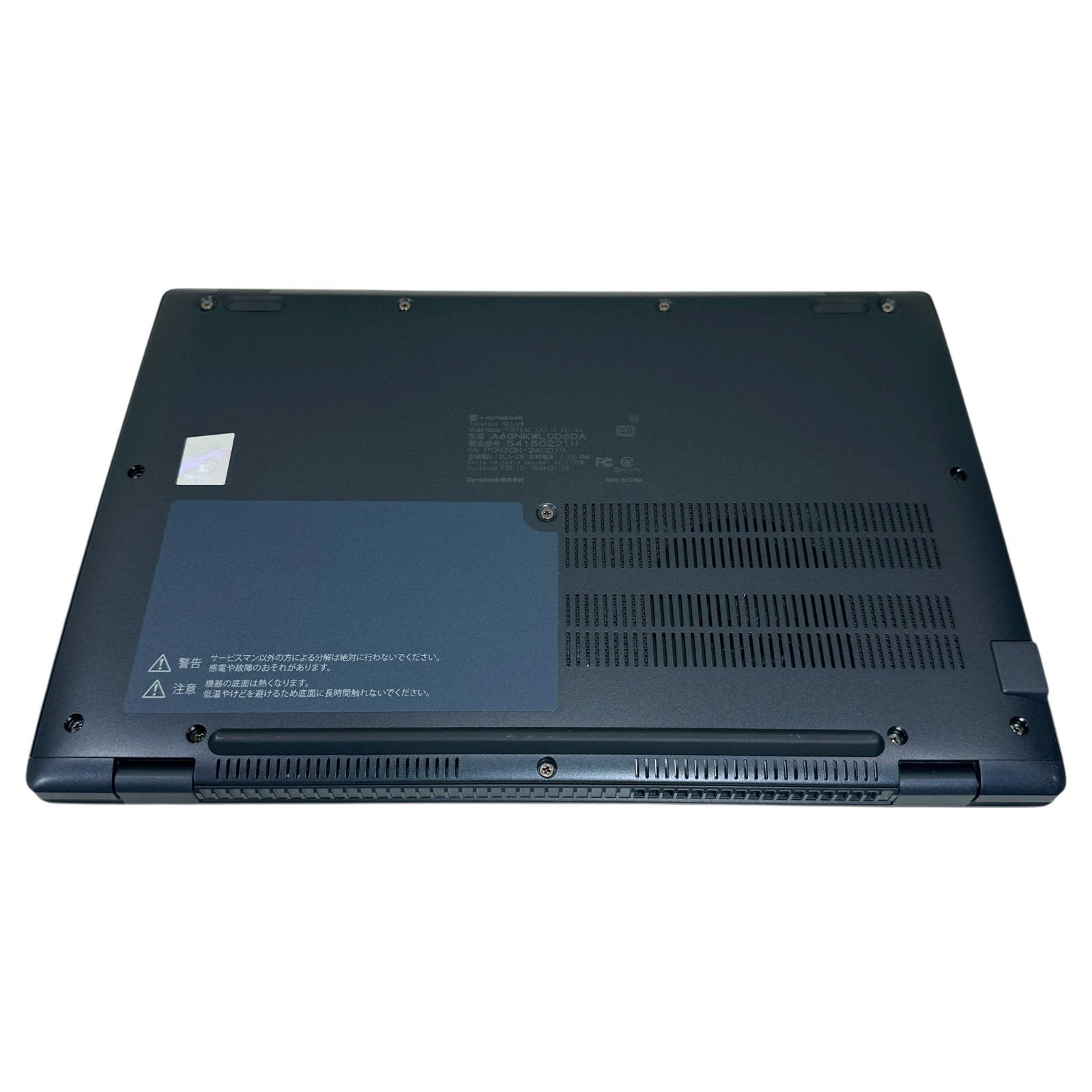 dynabook G83/KW 第12世代 i5 16GB SSD256GB 美品 - メルカリ