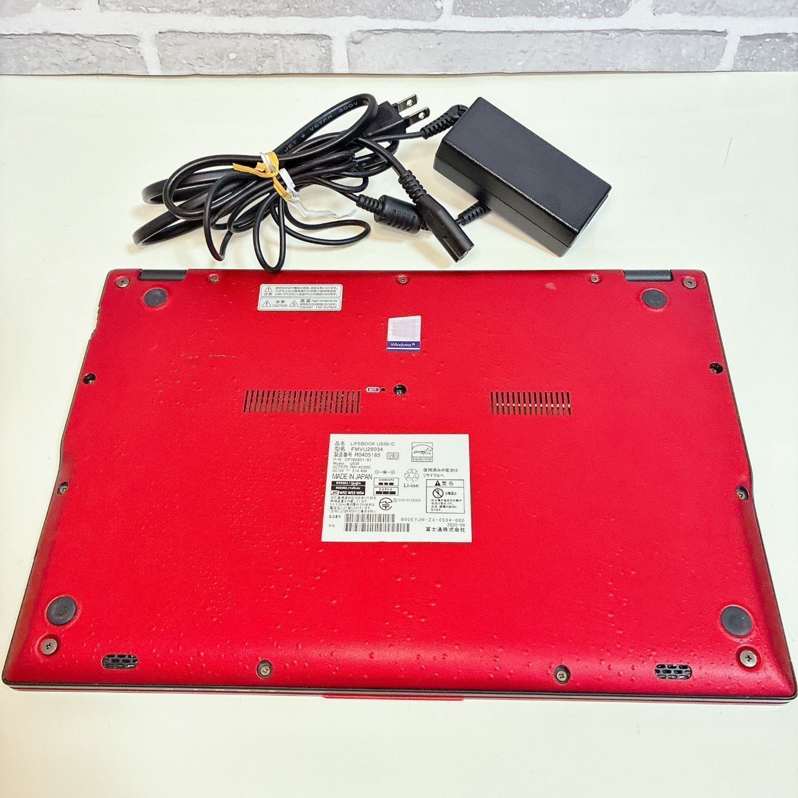 軽い 富士通 パソコン 中古 ノートPC 美品 薄くて軽い 富士通 FMV