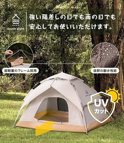 ワンタッチテント 4人用 キャンプテント ポップアップ式 簡単設営 UV