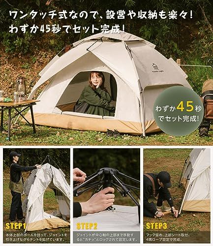 ワンタッチテント 4人用 キャンプテント ポップアップ式 簡単設営 UV