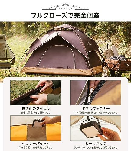 ワンタッチテント 4人用 キャンプテント ポップアップ式 簡単設営 UV