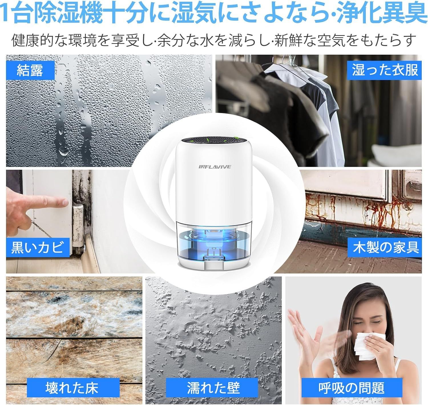 除湿機 小型 省エネ 静音1500ML大容量 【2026新版節電のペルチェ式 