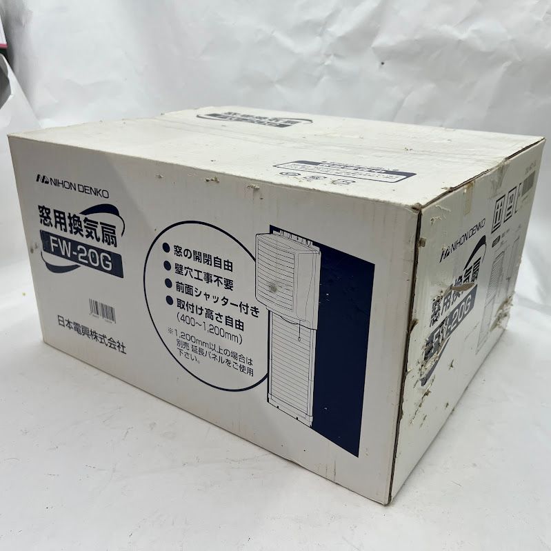 未使用】日本電興(NIHON DENKO) 窓用換気扇 FW-20G ※箱ジャンク - メルカリ