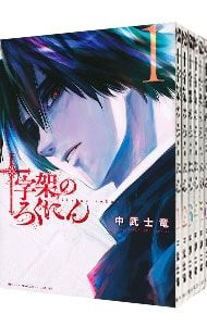 【美品・全巻初版・全巻】 十字架のろくにん　全24巻　中武士竜 十字架のろくにん 全24巻セット／中武士竜 【公式通販】