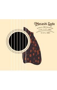 CD CD／さだまさし／【9CD BOX付】さだまさし 50th Anniversary