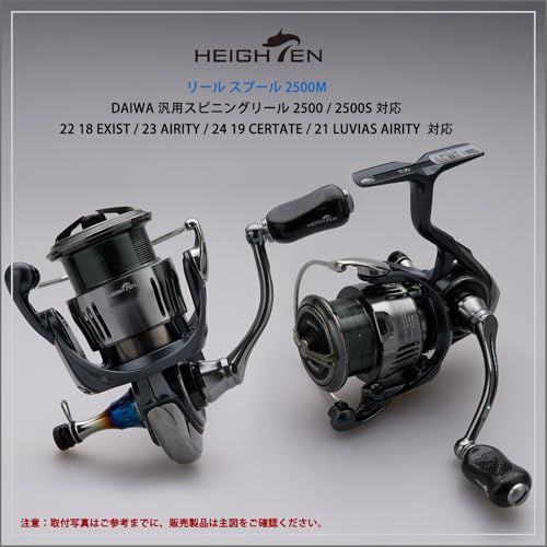 リール 22イグジスト スプール」の人気商品一覧 | 安い商品を通販