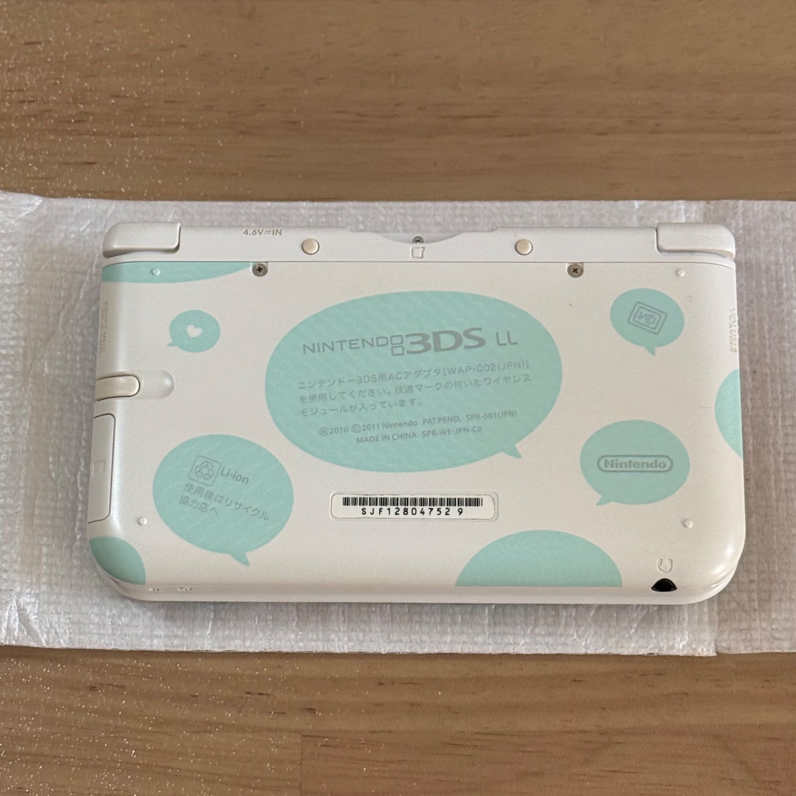 3-156 ニンテンドー3DS LL トモダチコレクション新生活パック - メルカリ