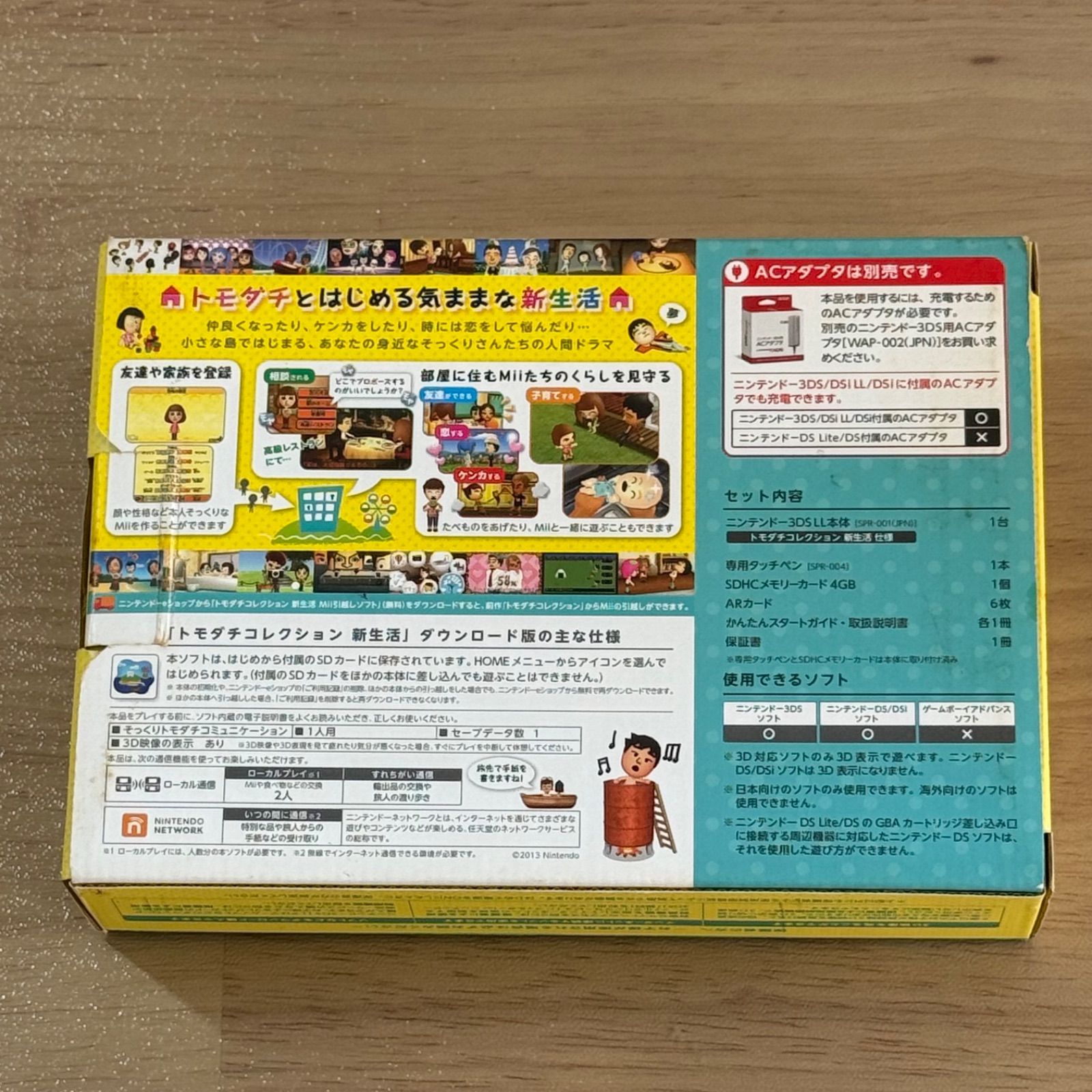 3-156 ニンテンドー3DS LL トモダチコレクション新生活パック - メルカリ