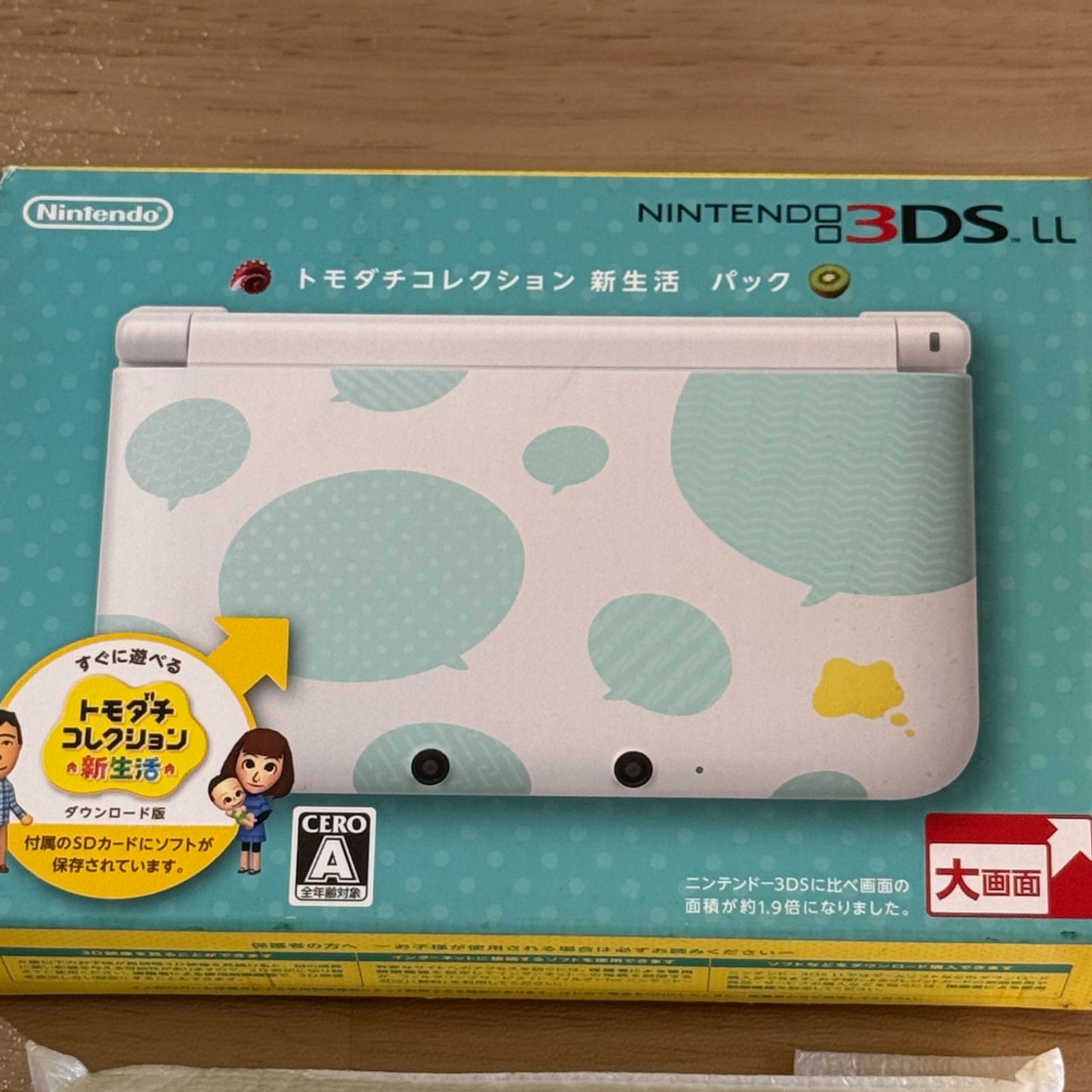 3-156 ニンテンドー3DS LL トモダチコレクション新生活パック - メルカリ